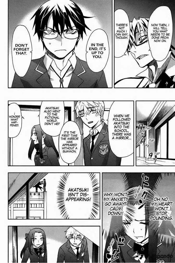 Kyokou no Ou Chapter 15 21